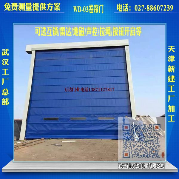 东宝堆积门