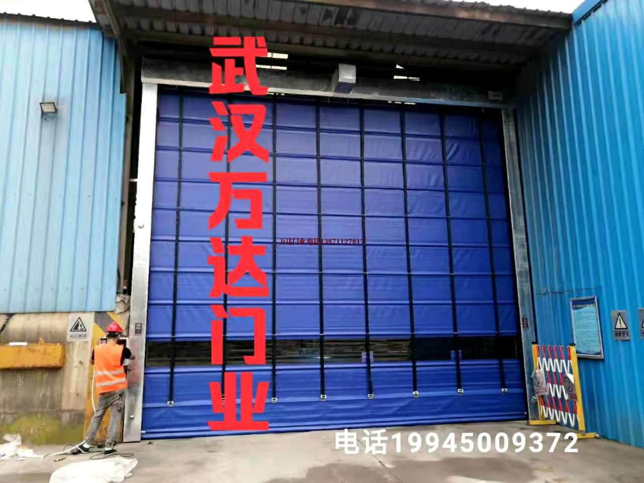 东宝快速卷帘门
